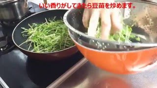 豆苗のピリ辛炒め　中華屋さんで食べるあれです！　How to make fried spicy pea sprout