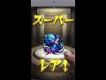 【モンスト】激獣神祭！リベンジ！5連ガチャ！出るか！？ロビン・フッド！？