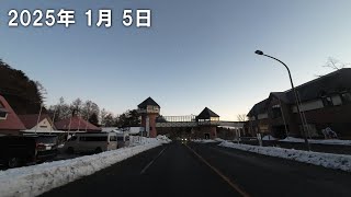 草津温泉 道路状況 2025.1.5　7時頃　晴れ　-6℃　国道292号線