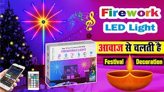 Firework LED Light | Diwali Special Effect Music/Mic Sync ||  Festival Decoration | Funboxing