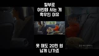 아반떼 할부로 사면 흑우인 이유