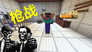 我的世界：全程高能“警匪大战”，3个人的保卫战！Minecraft亮哥说笑