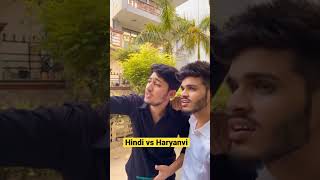 Hindi vs Haryanvi #shorts #ytshorts #Haryana