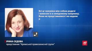 Силовики окупантів затримали й вивезли у невідомому напрямку 4 кримських татар