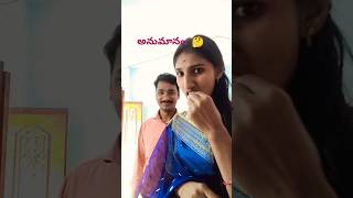 ఉదయం నుండి పక్కింటఆవిడ నన్నే చూస్తుంది #funnyvideo #viralshort