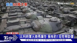 俄50萬大軍蠢蠢欲動 CNN:烏東陣地俄援兵就位｜十點不一樣20230202@TVBSNEWS01