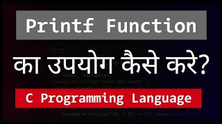 Printf Function | C Programming Tutorials in Hindi