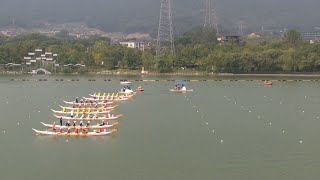 Dragon Boat Sprint Race / 2024 ICF Hangzhou Super Cup China