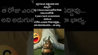 హ హ హా😂#funny#shortsviral#ytshorts#shorts#subscribe plss