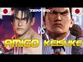 Tekken 8 ▰ KEISUKE (Rank #1 Kazuya) Vs AMIGO (Jin Kazama) ▰ Ranked Matches