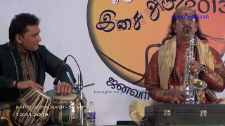 Brochevarevarura - Saxaphone - Kadri Gobalnath - Shanmukhanandha Sangeetha Saba Tirupur