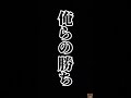 【斉藤壮馬、石川界人】 切り抜き 声優 石川界人 斉藤壮馬 ai 編集ミスありますがスルーしてください。