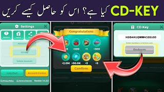 Yalla Ludo CD-Key Redeem Code, Yalla Ludo CD-Key Redeem Free, CD-Key 2025