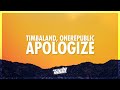 Timbaland - Apologize (Lyrics) ft. OneRepublic (432Hz)