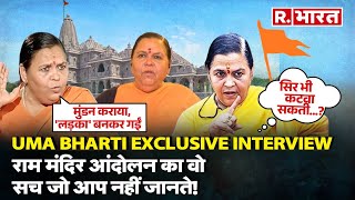 Uma Bharti Exclusive: उमा  ने बताई राम मंदिर आंदोलन की कहानी,'राम के लिए मैं अपना सर भी कटवा सकती