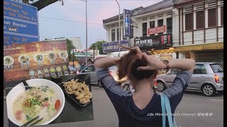 芋香奶汤菠菜面白东炎鱼肉面炸炸虾姑槟城美食馆晚餐 White Tom Yam Noodle Shop Dinner Penang Food