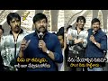 Megastar Chiranjeevi Speech at Tiger Nageswar Rao Movie Launch | Raviteja | Telugu Daily