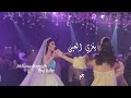 أنا اخت العروس👰🏻‍♀️الحلوة طلت بالابيض💍🤍اخت العروس حالات واتس اب عرس أختي_رفيقتي_صديقتي هادي الحسيني💐