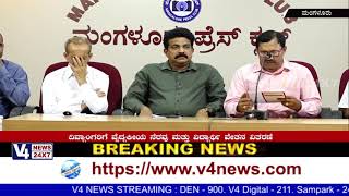 ಪುರಭವನದಲ್ಲಿ ಮೇ.5ರಂದು ಜಿಲ್ಲಾ ವಿಶಿಷ್ಟಚೇತನರ ಸಂಘದಿಂದ ವಿದ್ಯಾರ್ಥಿ ವೇತನ ವಿತರಣೆ