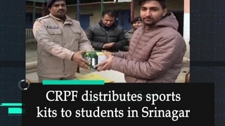 CRPF distributes sports kits to students in Srinagar - ANI #News