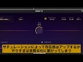 logic pro 11の新機能chromaglowで音作りが劇的に変わる！使い方とメリットを徹底解説