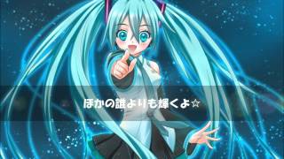 【初音ミク】　一番星　【オリジナル】