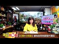 林海陽 2020準爆！12生肖運勢月報 7 1 7 31｜七月運勢｜生肖屬牛 財運大預言 20200627