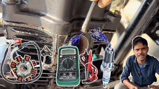 Bajaj discover 100 bike starting problem ￼￼AC/DC Bike ki ignition line ki furi jankari