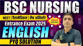 ENGLISH GRAMMAR MCQ FOR BSC NURSING | LAB ASSISTANT | CUET | ANM \u0026 GNM | BY OP DARA SIR