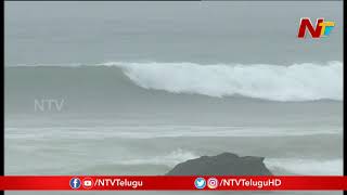 Rain Alert : Heavy Rains Forecast In AP For Next 2 Days | Weather Report | NTV