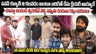 Jani Master Sensational Comments On Mega Family | Chiranjeevi | Ram Charan | Pawan Kalyan | FC