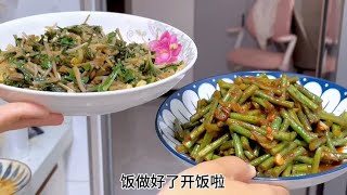 我们追求的幸福也莫过于厨房有烟火,家里有温暖,心里有牵挂