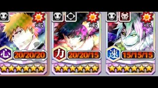 Bleach Brave Souls Guild Quest Hard (15.12.2022 - 18.12.2022 No afflication Mellee) Clear