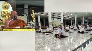 ตอบปัญหาธรรมอบรมคอร์สพิเศษหลักสูตรสติปัฏฐานภาวนาฯ (คอร์สเข้ม ๒) ภาคค่ำวันที่ ๕ กุมภาพันธ์  ๒๕๖๘