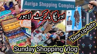 Sunday Big Sale Maila Affordable Price || Sasti Shopping Auriga Market Lahore