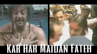 Kar Har Maidan Fateh Sanju Movie feat. Sanjay Dutt