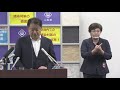 【ノーカット記者会見動画】長崎・山梨県知事　新型コロナ「まん延防止等重点措置」期限通り解除に関する発表　「信玄公祭り」再延期も