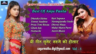 अन्जु पन्तको चर्चित आधुनिक गीत सङ्रह|Best Of Anju Panta  Sagarmatha Jukebox