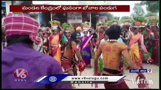 Devotees Grandly Celebrates Bonalu Festival In Medak | V6 News