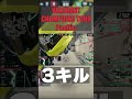 【vctp】zeta crow選手の最強3キルハイライト！飛んだレイズを撃ち落とす対空エイムにyueさんも「crow 」と驚く valorant ヴァロラント short