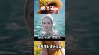 好莱坞性感女神—被称为大表姐的詹妮弗劳伦斯 这颜值什么水平？