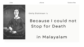 Because I couldn't Stop for Death Summary in Malayalam| Emily Dickinson| The Chariot|