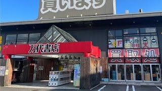 激ムズ台にチャレンジしてみた。