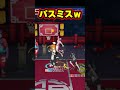 【パスミスｗ】アイバーソン、紫原敦の超下手コンビｗｗｗ【smashdunk】スマッシュダンク　 shorts