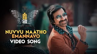 Disco Raja Video Songs | Nuvvu Naatho Emannavo Full Video Song