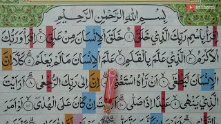 BELAJAR MENGAJI QURAN SURAH AT TIN DAN AL ALAQ FULL LENGKAP PELAN DAN TARTIL #PART 595