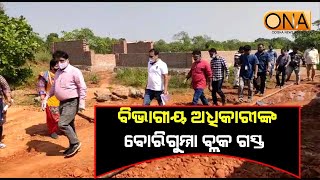 Borigumma block visit by Central Rural Development Department At Koraput  || ONA khabar ||