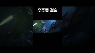 스타크래프트2 자유의날개 - 롤로노아 제라툴