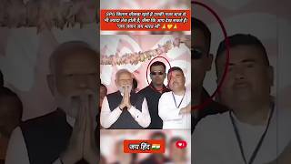 SPG Commando thapawar ☝️🇮🇳.pm modi ji to pawar #trending#viral#spg#commando#high#tha#pawar