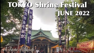 Suga Shrine Annual Festival June 2022 Japanese Festival in early summer Tokyo Japan 【Visit × Shrine】